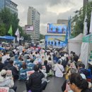 E밝은세상발전소 이미지