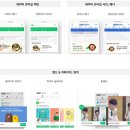 동영광고 이미지