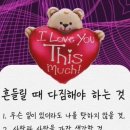 무서운 남자 이미지