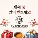 행복무인카페