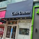 창원 용지호수 근처 대형 카페, 다옴(DAOM)카페, 넓은 공간과 힐링 식물 인테리어까지