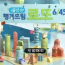 우리은행앞가판점 네이버블로그