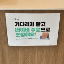 안산목장 | 안산 고잔신도시 카페 푸르파파 상하목장 아이스크림 시그니처라떼 후기