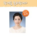 지희화장품