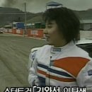 김완선 여사님 - 스턴트 묘기 (1992년) 이미지