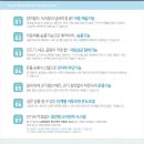 엠크린시스템 이미지