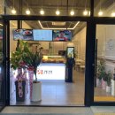 인생닭강정 이미지