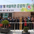 후정경로당 이미지