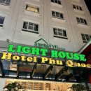 라이트하우스호텔 | 푸꾸옥 0.5박 호텔 추천 | 밤비행기 타기 전 2만원...쉬기 | 라이트하우스(Light House Phu Quoc) 후기