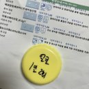 코루츠앤올바름 | 롬앤 틴트 구순염 증상·치료 후기 (7-10일 차) | 스테로이드 연고 부작용, 리바운드 증상
