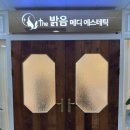 테라노바