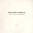 바다이야기 이미지