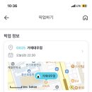 GS25 거제대우점 이미지