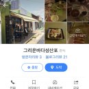 밥술 - 제주시 | 밥술