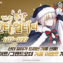 페이트