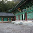 달성사