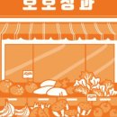 호호용담 이미지