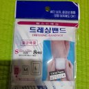H3540 네이버블로그