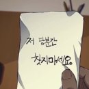 파라파라 이미지