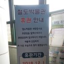 국수나무 의왕역점 이미지