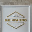 미스터힐링 거제고현점 이미지