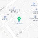청주농협하나로마트사운로점 이미지