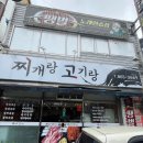 땡벌노래연습장 이미지