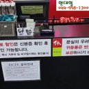 반석목욕탕 이미지