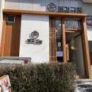 [서울/서초] 남부터미널역 &#34;동경규동&#34; 가츠동 맛집/ 직장인 혼밥 추천/ 내돈내산