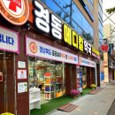 메디칼우리약국 이미지