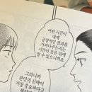 가을 안부 🍂 이미지