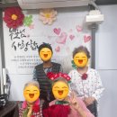 사직요양병원 | 부산 동래 사직요양병원 어버이날