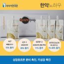 세종튼튼한의원 이미지