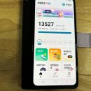 사계절DC마트 이미지