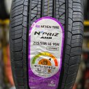 넥센타이어 김해대리점 이미지