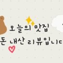 바스타커피양산북정점 이미지