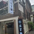 시로이쿠모