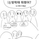 사랑반점 이미지