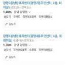 광명5동 행정복지센터 대회의실 이미지