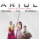 2010 영국 에딘버러 페스티벌 8월 18~31일 ARIUL 공연 - 여행자 모집(공연팀 동행) 이미지