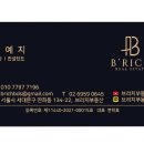 꽃보다공인중개사사무소 이미지