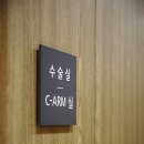 바로나은정형외과의원 이미지