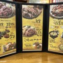 가장맛있는족발보람마들점 이미지