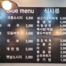 검단옛날삼겹