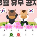 궁평항로 이미지