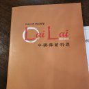 라이라이 이미지