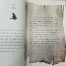 기린초등학교 | 열두 가지 색깔 통