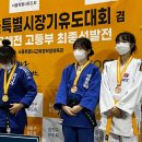 위아더유도관 이미지