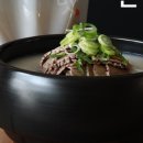 왔다 설렁탕 이미지