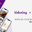 주식회사 디비테크 이미지